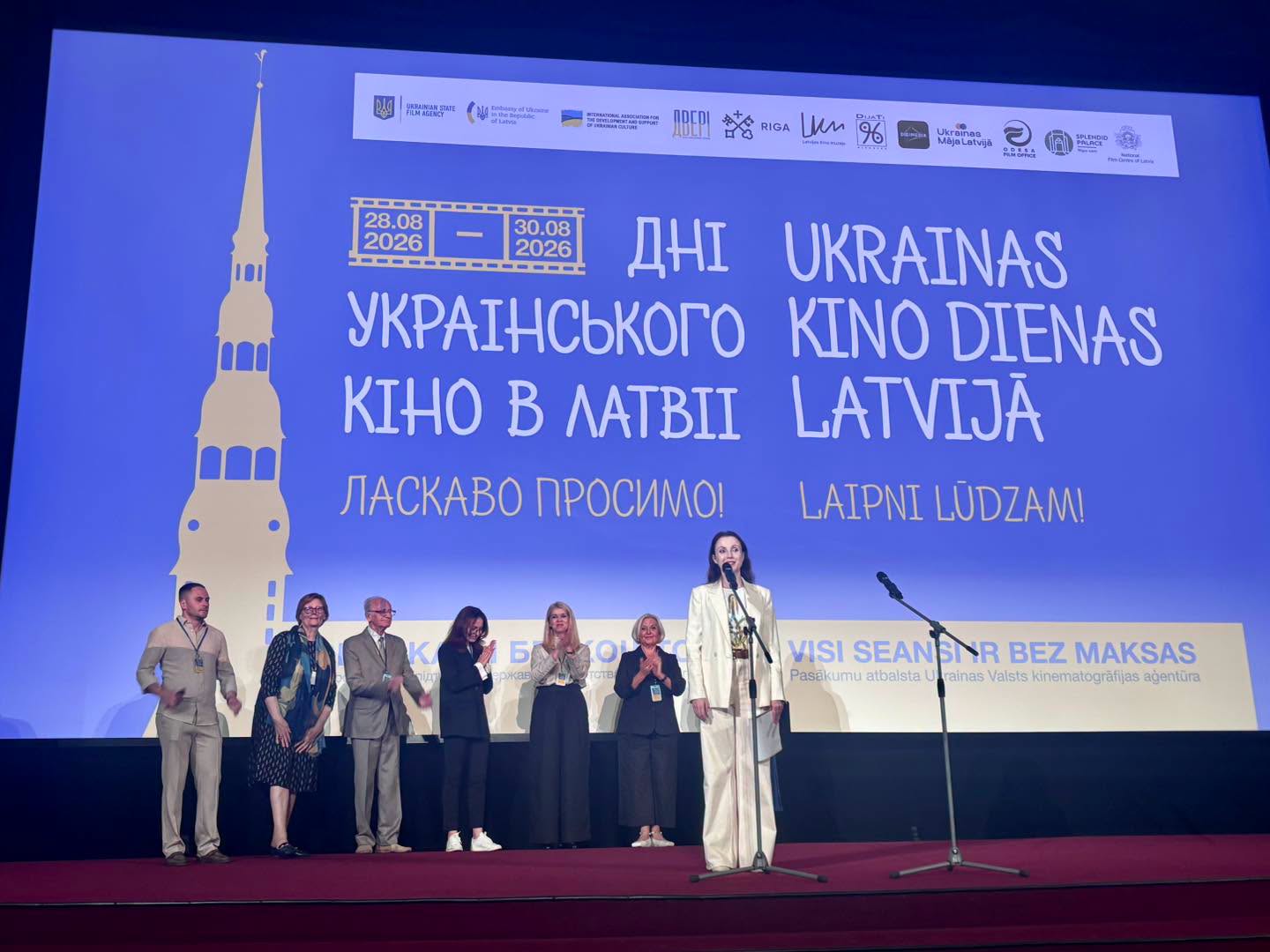 У Ризі пройшло урочисте відкриття заходу «Дні українського кіно в Латвії»