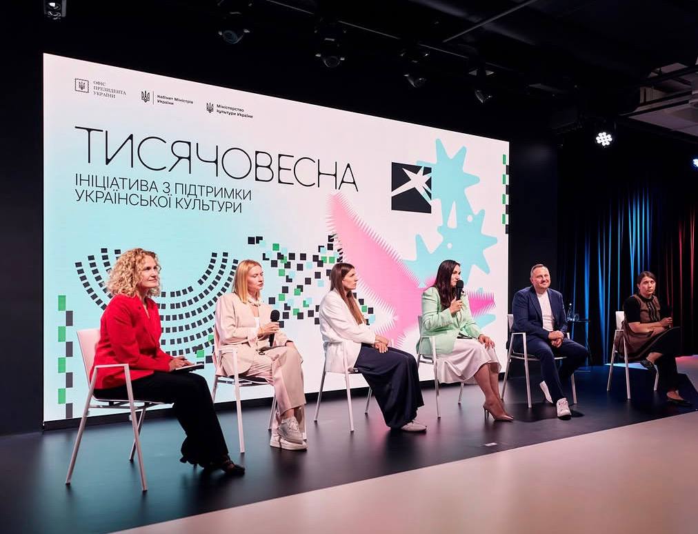 Відбулася підсумкова зустріч із експертами масштабної ініціативи «Тисячовесна»