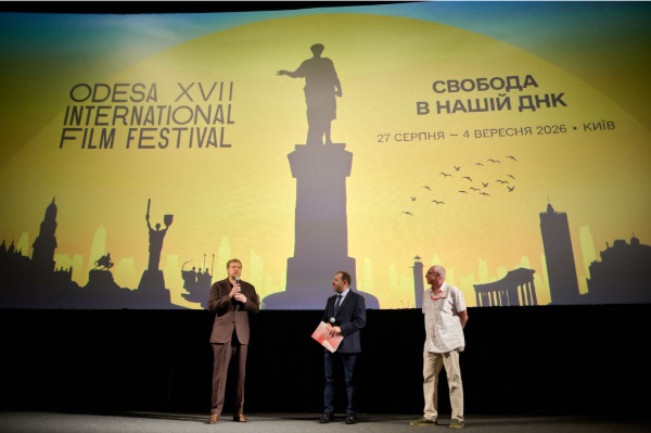 В межах XVII Одеського Міжнародного кінофестивалю відбулася гала-премʼєра фільму «Санаторій Горького. Поєдинок»