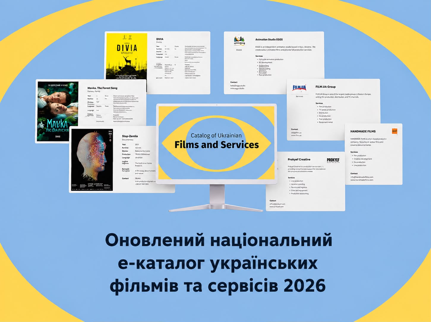Оновлений національний е-каталог українських фільмів та сервісів представлено на кіноринку в Торонто